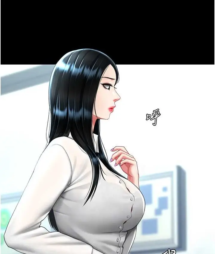 漫画《复仇母女丼》第49话第17张图
