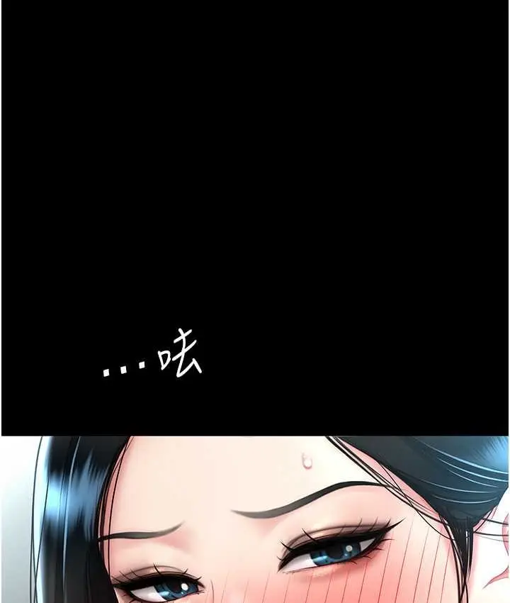 漫画《复仇母女丼》第49话第27张图