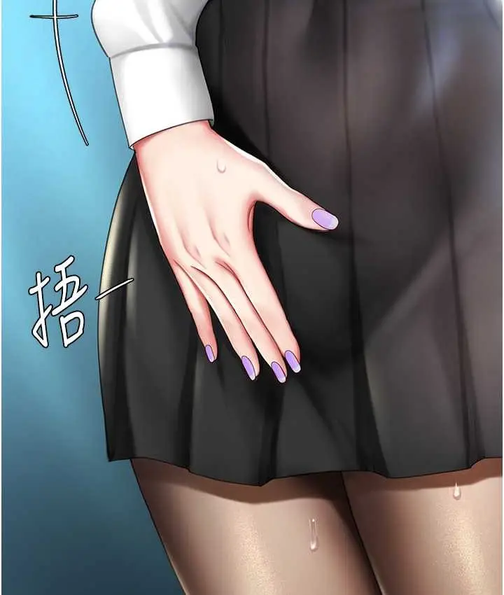 漫画《复仇母女丼》第49话第34张图