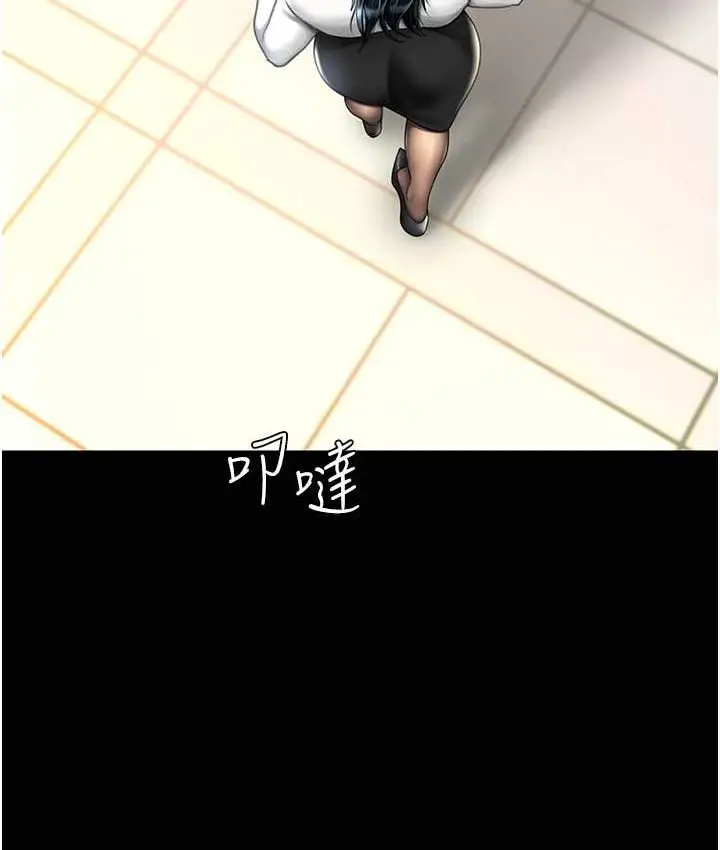 漫画《复仇母女丼》第49话第51张图