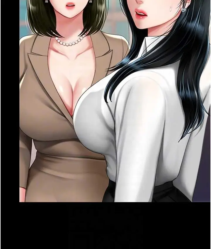 漫画《复仇母女丼》第49话第57张图