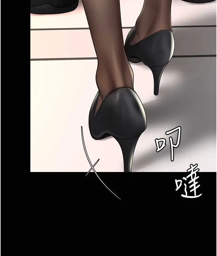 漫画《复仇母女丼》第49话第64张图