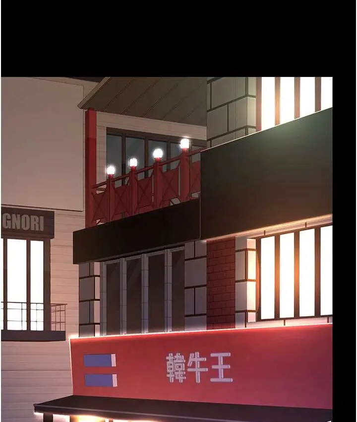 漫画《复仇母女丼》第49话第82张图