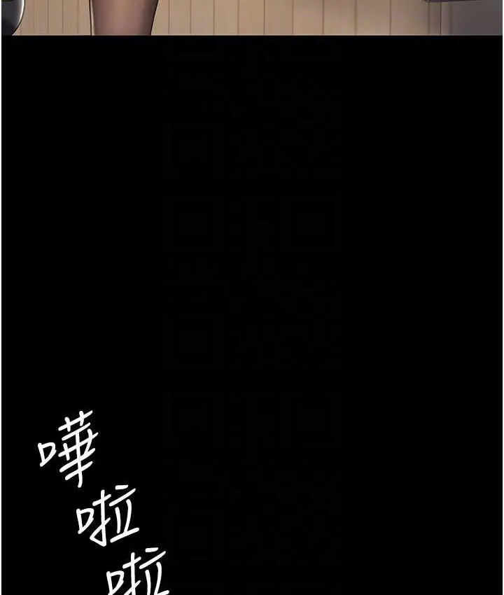 漫画《复仇母女丼》第49话第88张图