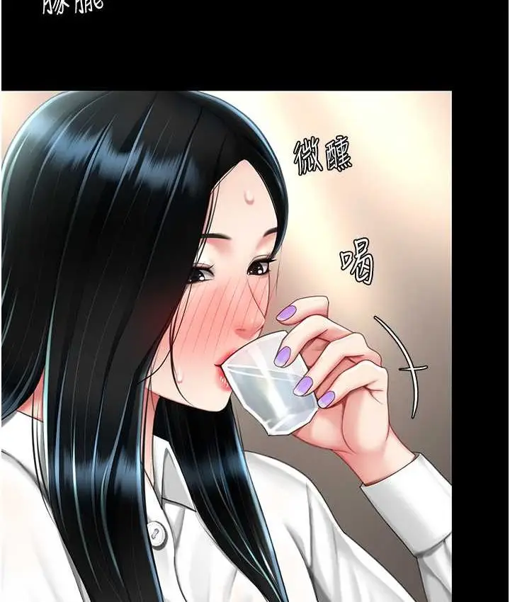 漫画《复仇母女丼》第49话第99张图