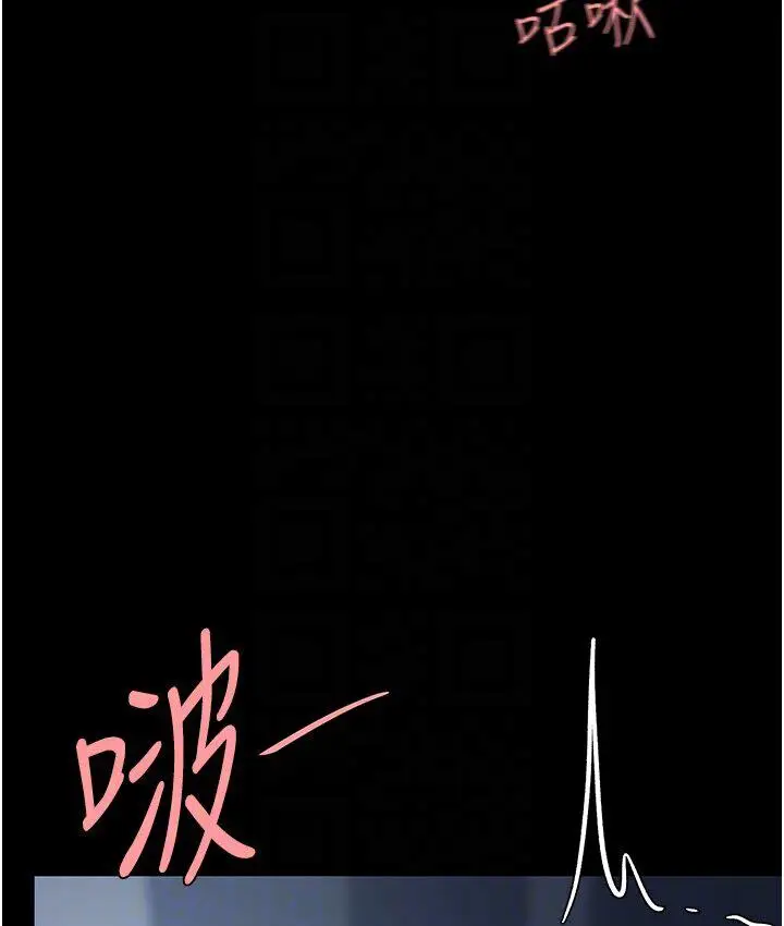 漫画《复仇母女丼》第50话第102张图