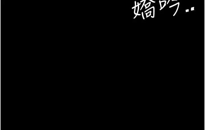 漫画《复仇母女丼》第50话第128张图