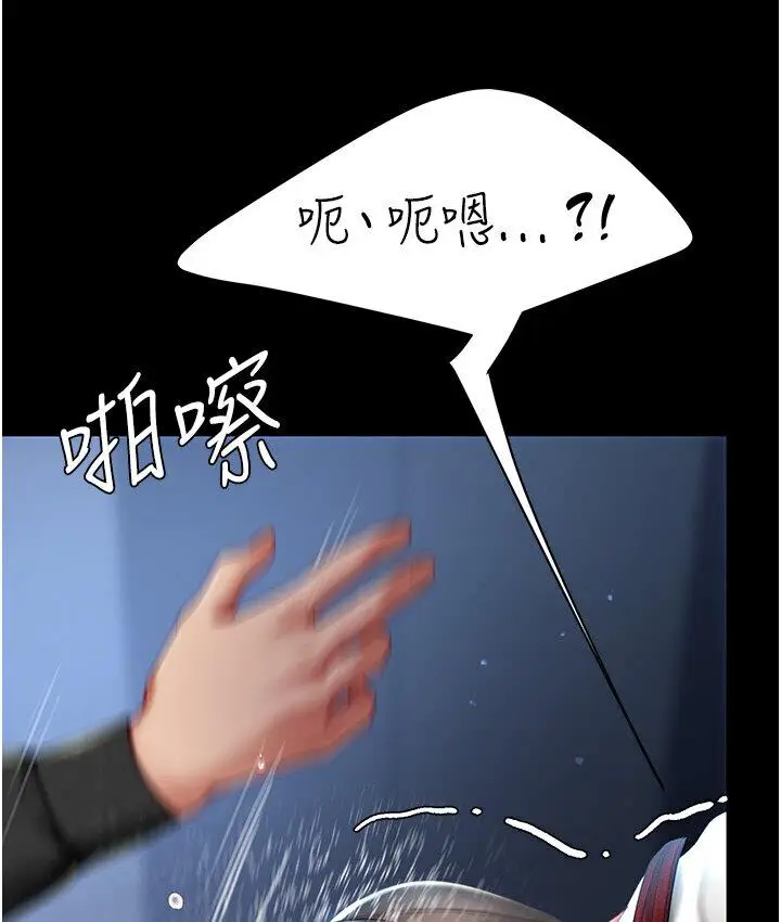 漫画《复仇母女丼》第50话第129张图