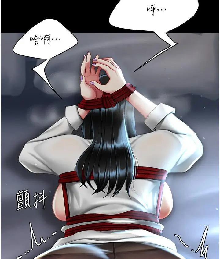 漫画《复仇母女丼》第50话第135张图