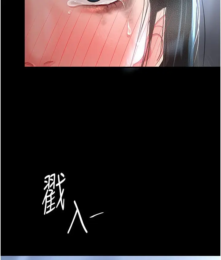 漫画《复仇母女丼》第50话第154张图