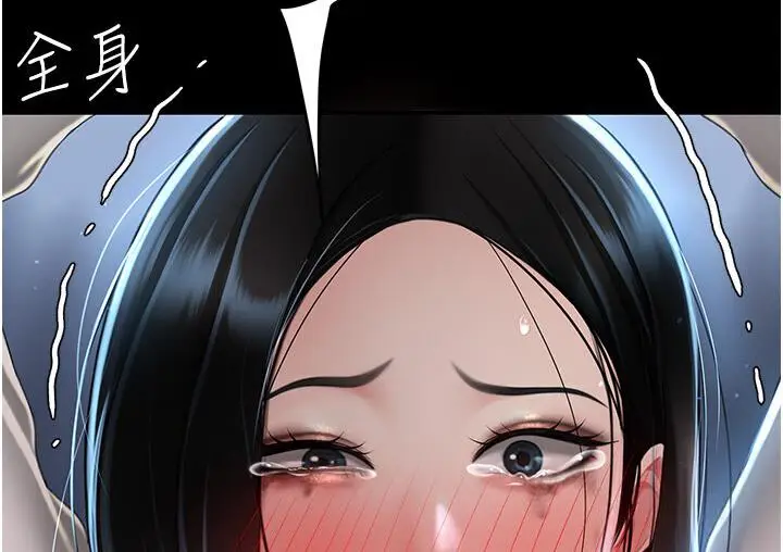 漫画《复仇母女丼》第50话第164张图