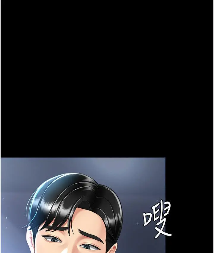 漫画《复仇母女丼》第50话第172张图