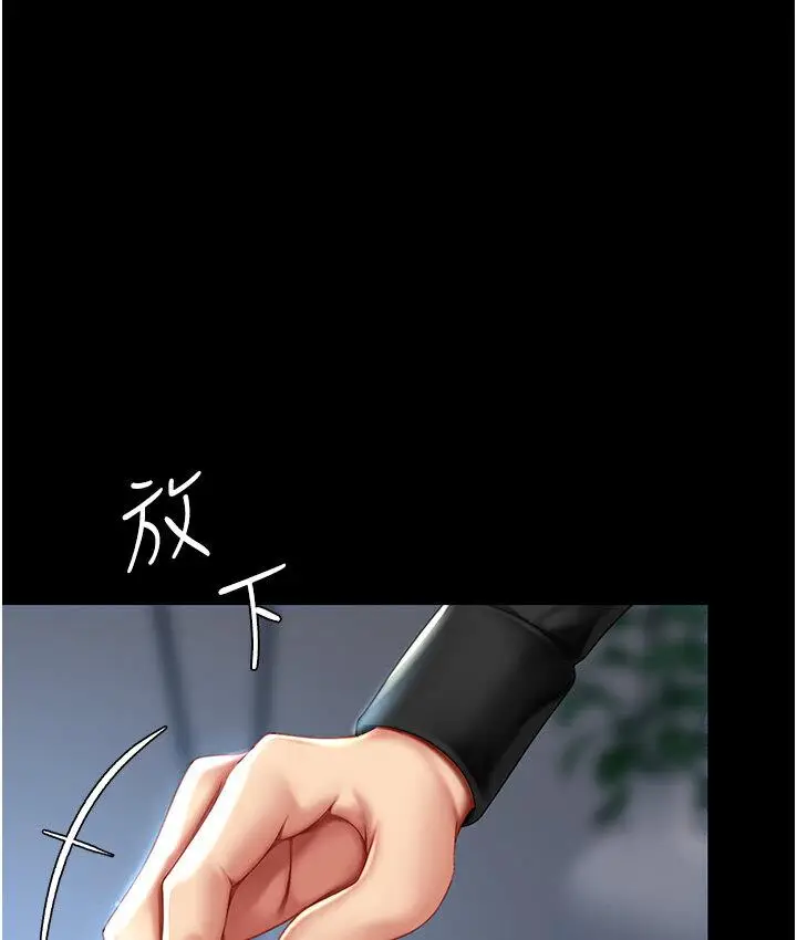 漫画《复仇母女丼》第50话第44张图