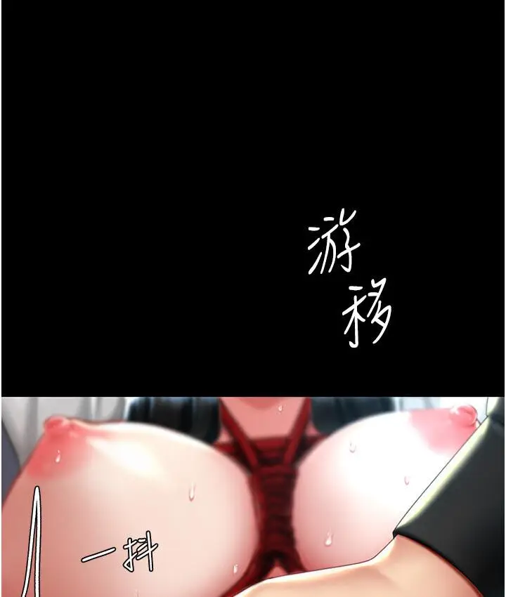 漫画《复仇母女丼》第50话第53张图