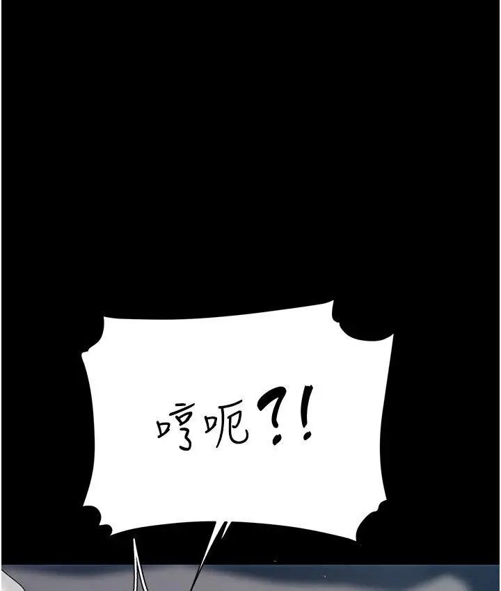 漫画《复仇母女丼》第50话第56张图