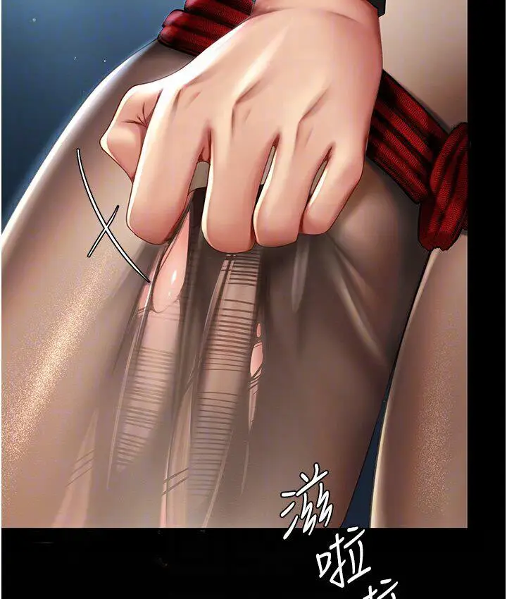 漫画《复仇母女丼》第50话第64张图
