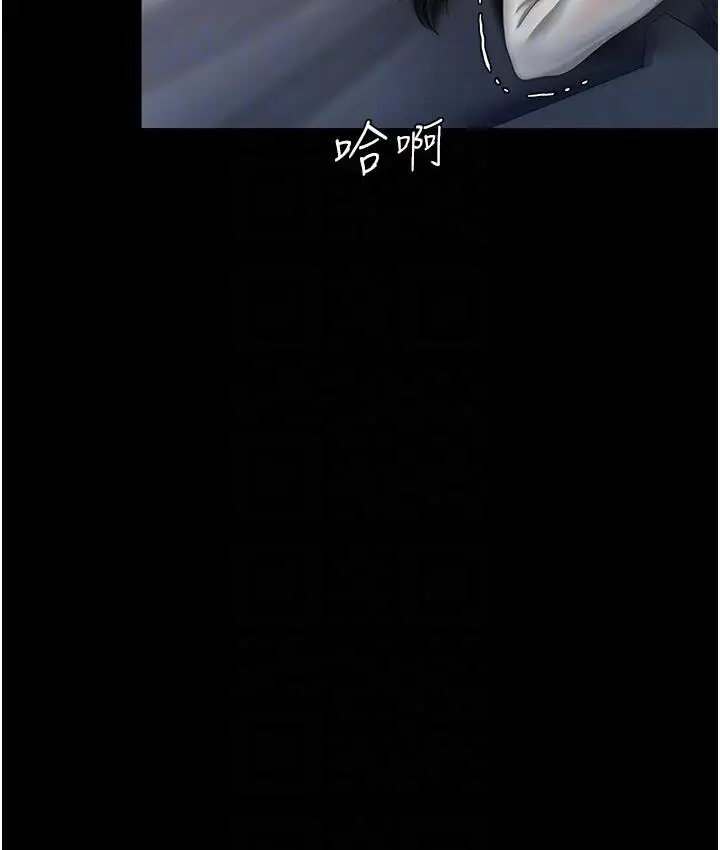 漫画《复仇母女丼》第50话第80张图