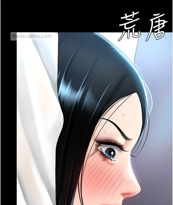 漫画《复仇母女丼》第50话第84张图