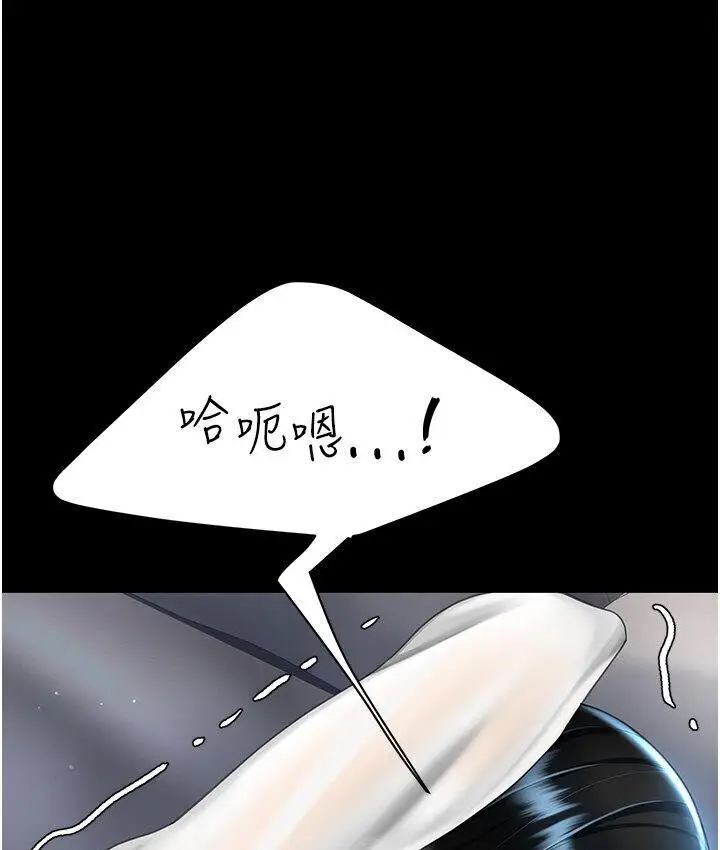 漫画《复仇母女丼》第50话第91张图