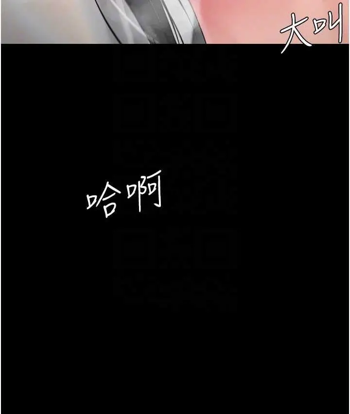 漫画《复仇母女丼》第51话第100张图