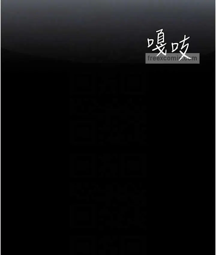 漫画《复仇母女丼》第51话第105张图
