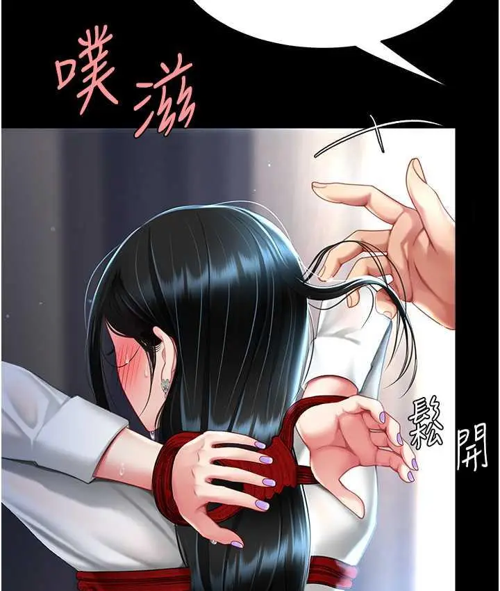 漫画《复仇母女丼》第51话第110张图