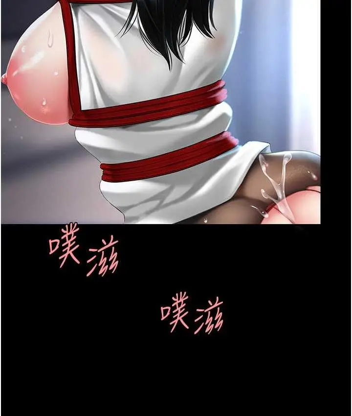 漫画《复仇母女丼》第51话第111张图