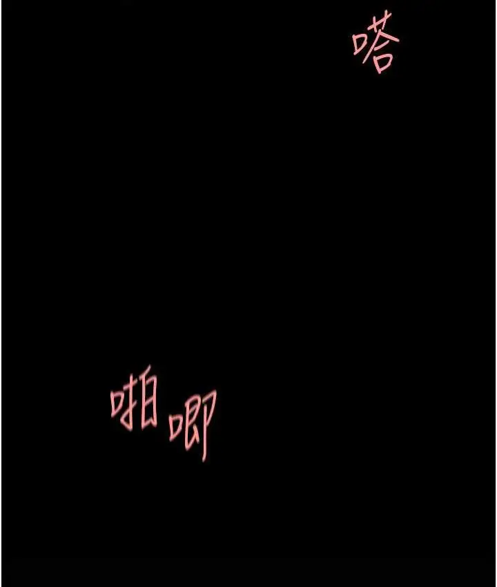 漫画《复仇母女丼》第51话第117张图