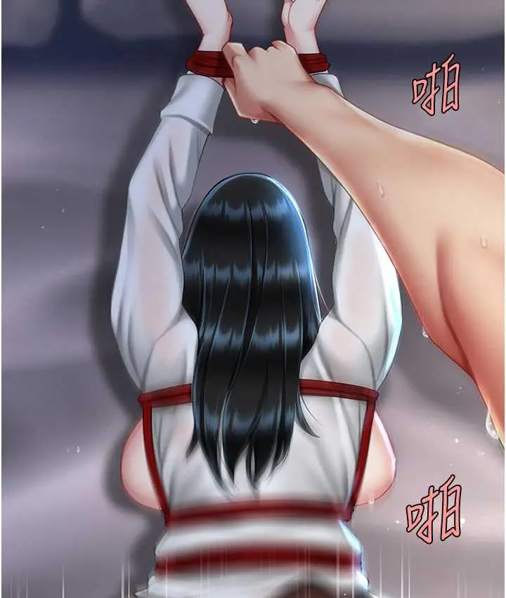漫画《复仇母女丼》第51话第123张图