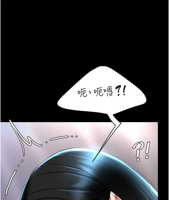 漫画《复仇母女丼》第51话第127张图