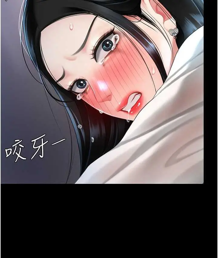 漫画《复仇母女丼》第51话第128张图