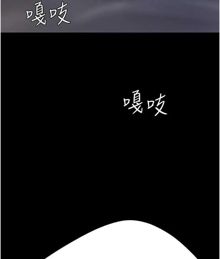 漫画《复仇母女丼》第51话第131张图