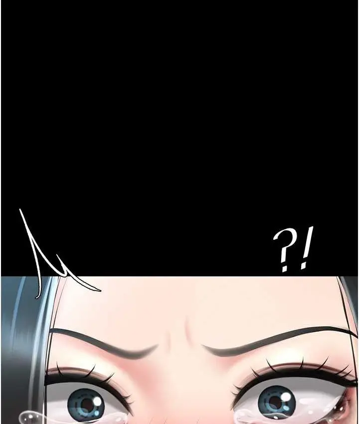 漫画《复仇母女丼》第51话第141张图
