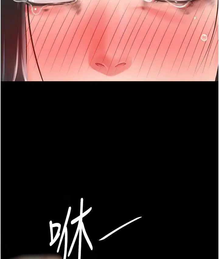 漫画《复仇母女丼》第51话第142张图