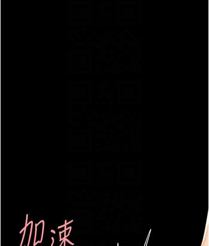 漫画《复仇母女丼》第51话第44张图