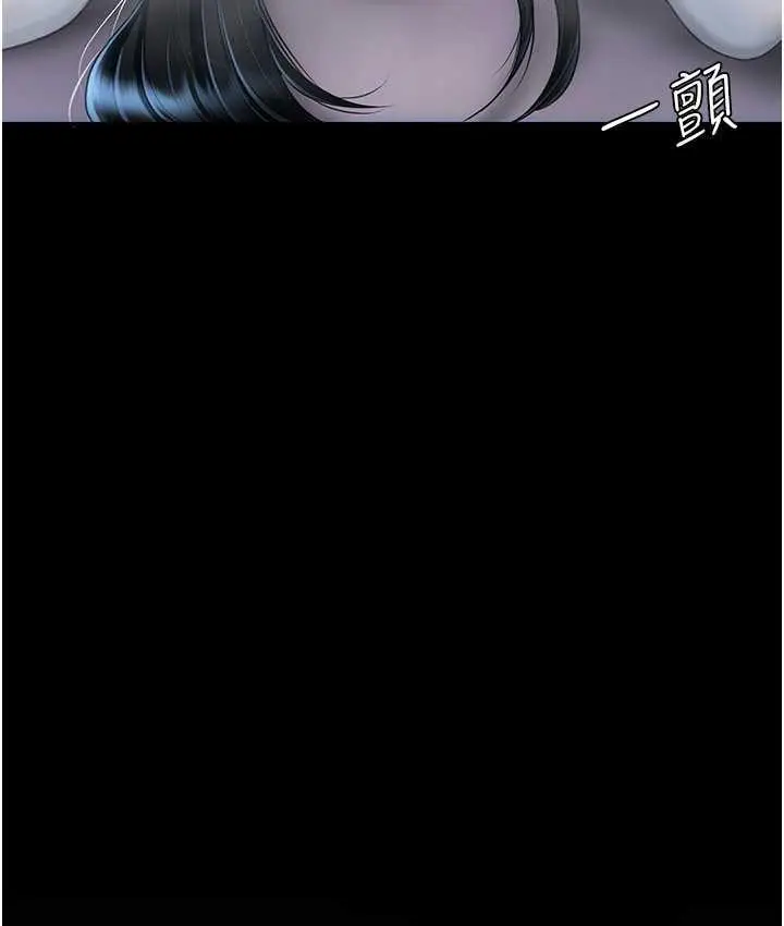 漫画《复仇母女丼》第51话第54张图