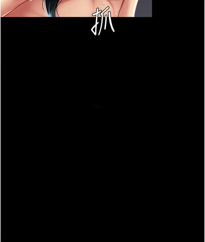 漫画《复仇母女丼》第51话第88张图