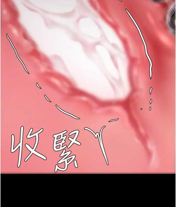 漫画《复仇母女丼》第51话第94张图