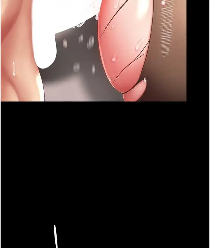漫画《复仇母女丼》第51话第97张图