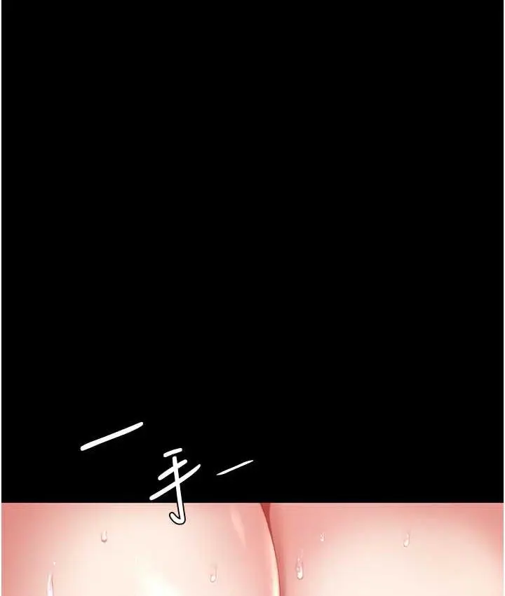 漫画《复仇母女丼》第52话第104张图