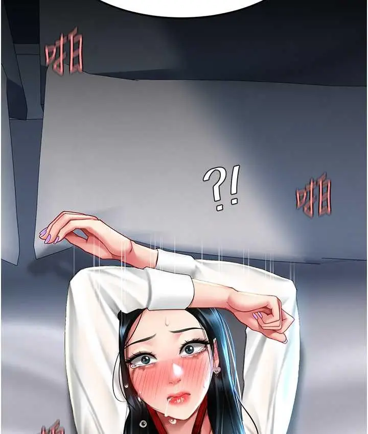 漫画《复仇母女丼》第52话第115张图