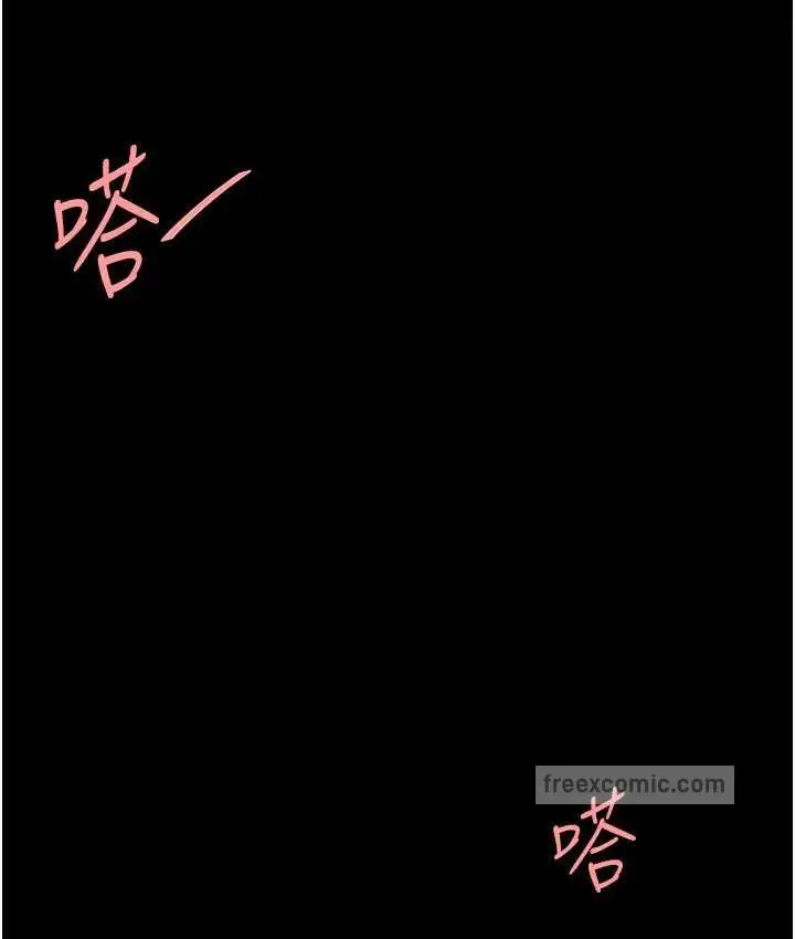 漫画《复仇母女丼》第52话第126张图