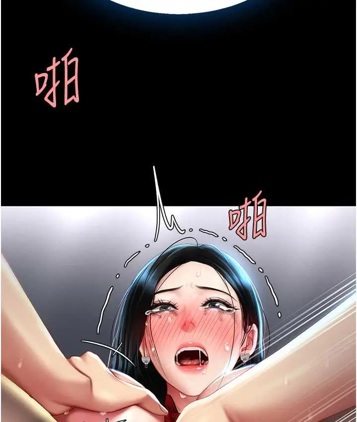 漫画《复仇母女丼》第52话第132张图