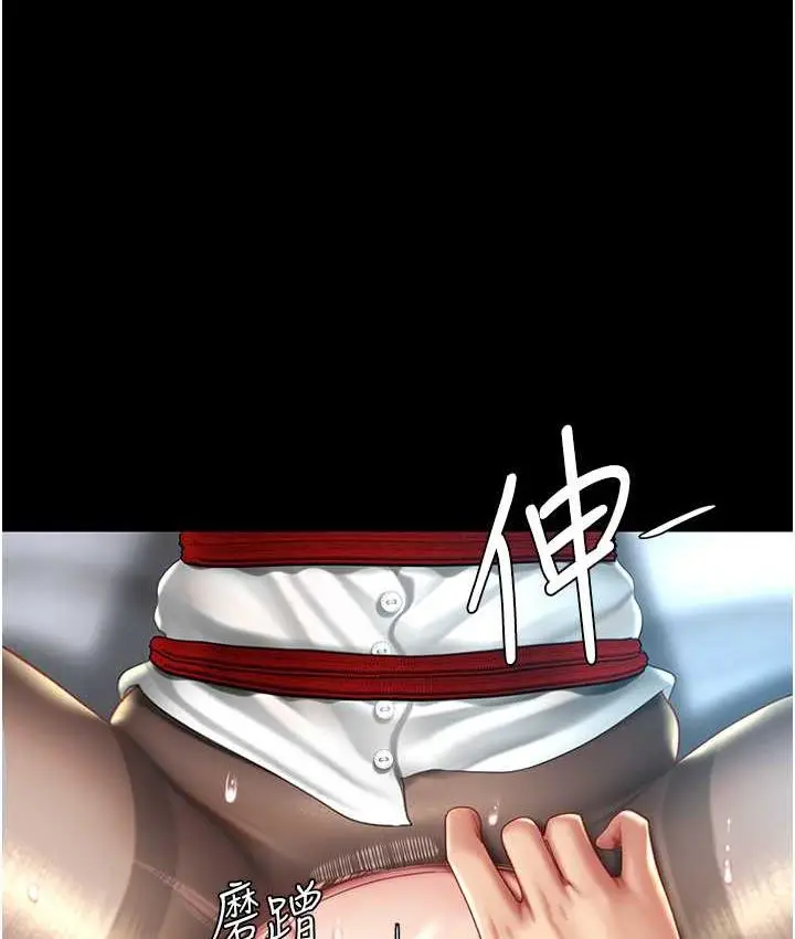漫画《复仇母女丼》第52话第141张图