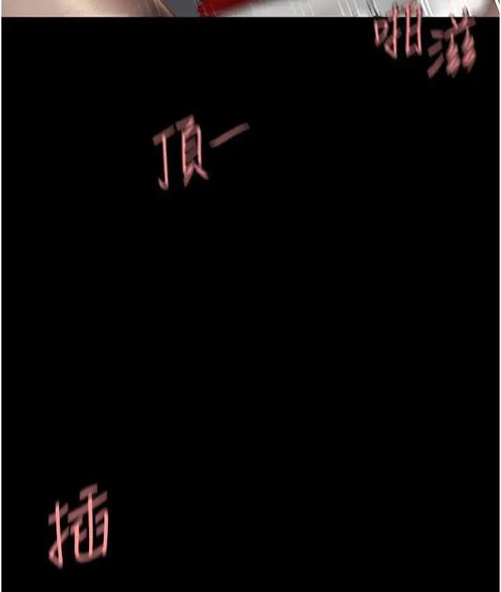 漫画《复仇母女丼》第52话第158张图
