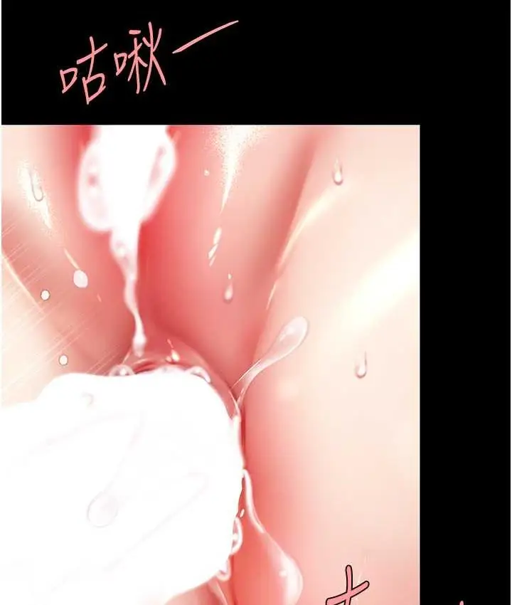 漫画《复仇母女丼》第52话第40张图