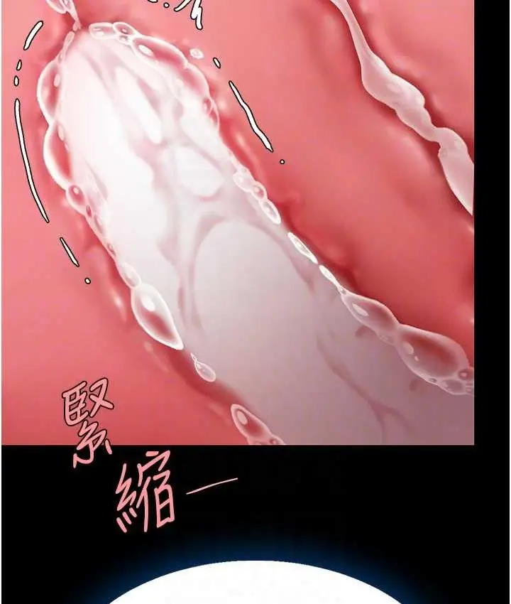 漫画《复仇母女丼》第52话第55张图