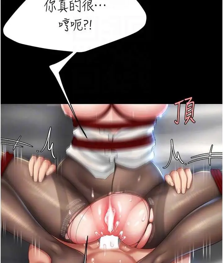 漫画《复仇母女丼》第52话第70张图