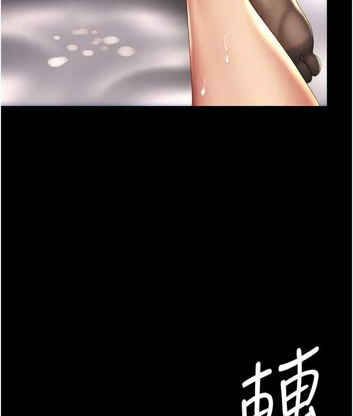 漫画《复仇母女丼》第52话第8张图