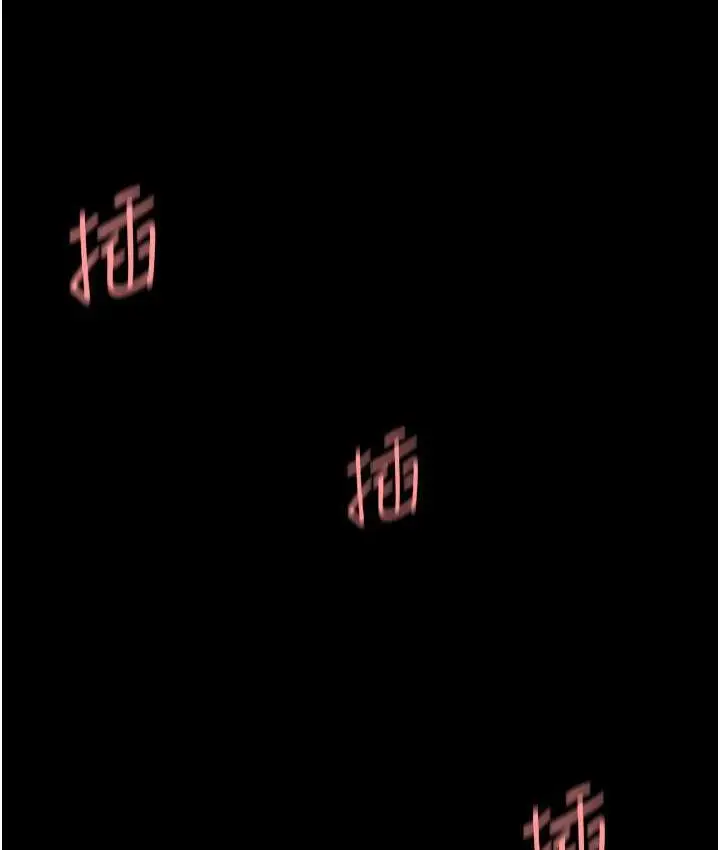 漫画《复仇母女丼》第53话第10张图